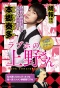 Poster for Love Concierge