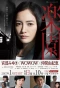Poster for Rakuen