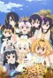 Poster for Kemono Friends