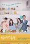 Poster for The Shining Eun Soo