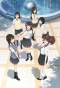 Poster for Seiren