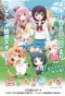 Poster for Nyanko Days