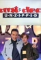 Poster for Ant and Dec Unzipped