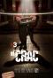 Poster for El Crac