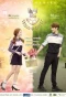 Poster for U Prince Series: Playful Comm-Arts