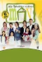 Poster for Mis adorables vecinos