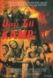 Poster for Upp till kamp