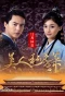 Poster for Beauty Private Kitchen