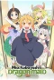 Poster for Miss Kobayashi's Dragon Maid