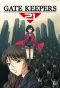 Poster for Gate Keepers