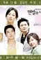 Poster for Barefoot Love