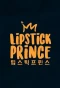 Poster for Lipstick Prince