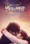 Poster for Queen of the Ring