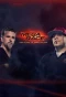 Poster for Street Outlaws: Versus