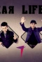 Poster for Такая Life