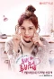 Poster for Ruby Ruby Love