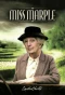 Poster for Miss Marple
