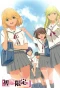 Poster for Hatsukoi Limited