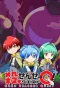Poster for Koro Sensei Quest!
