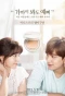 Poster for Summer Love