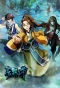 Poster for Dongguo Xiaojie