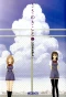 Poster for Sasameki Koto