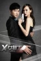 Poster for Agent Χ