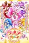 Poster for Kirakira☆Precure A La Mode