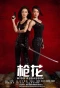Poster for Miss Assassin