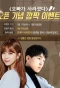 Poster for Brother Disappeared