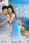 Poster for Till I Met You