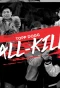 Poster for Topp Dogg: All-Kill