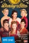 Poster for Dancing with the Stars