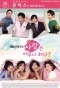 Poster for Can Anyone Love?