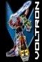Poster for Voltron: The Third Dimension