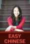 Poster for Easy Chinese