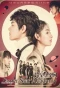 Poster for Super Star Academy