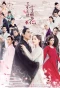 Poster for Eternal Love