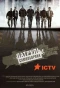 Poster for Патруль Самооборона