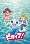 Poster for Pikaia!