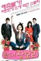 Poster for Come! Jang Bo Ri