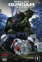 Poster for Mobile Suit Gundam: The 08th MS Team