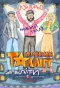 Poster for Україна має талант. Діти