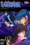 Poster for Aoki Ryuusei SPT Layzner