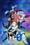 Poster for ID-0
