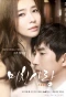 Poster for Crazy Love