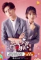 Poster for Master Devil Do Not Kiss Me