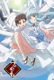 Poster for Tsugumomo