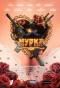 Poster for Мурка