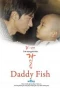 Poster for Daddy Fish